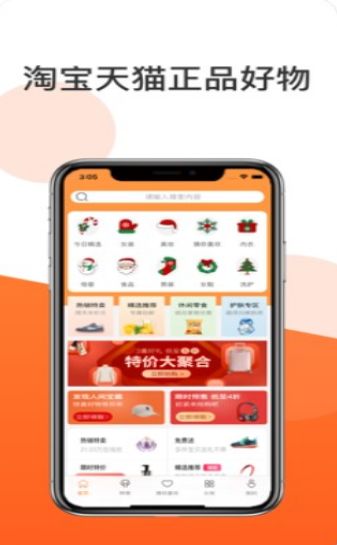 小狐优选