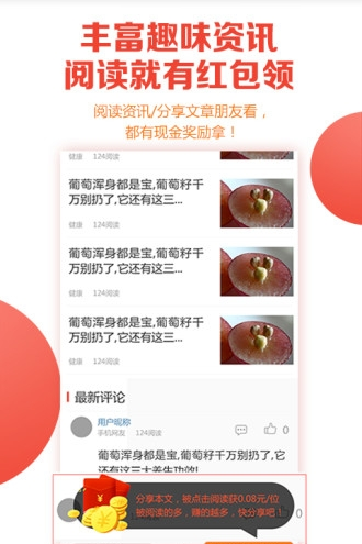 图闻