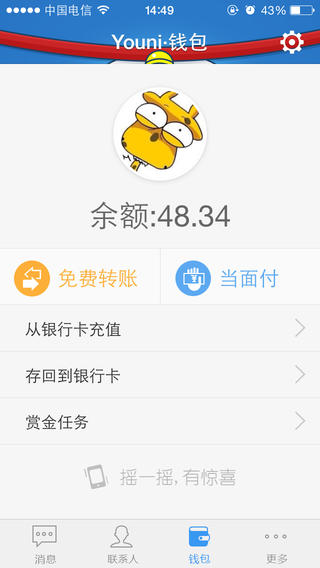 盛大有你