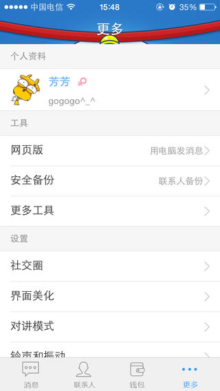 盛大有你