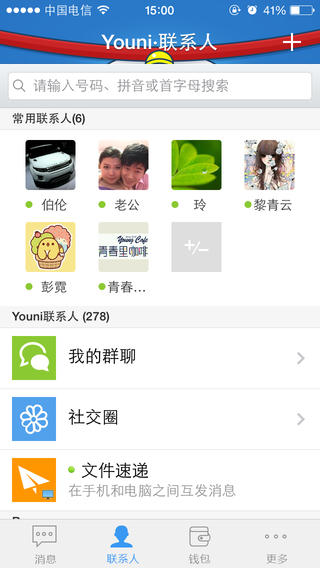 盛大有你