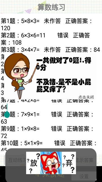 小猿出题