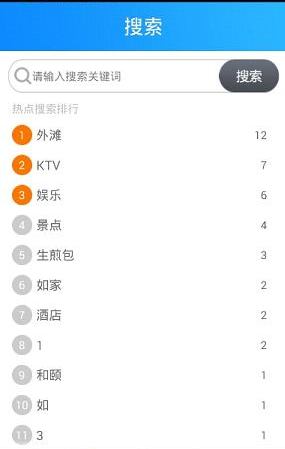 智慧黄浦