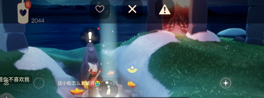 光遇进入暴风眼之前要做什么准备