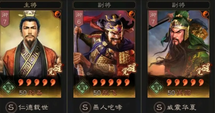 三国志战略版郭嘉学习什么战技 三国志战略版郭嘉学习什么战技