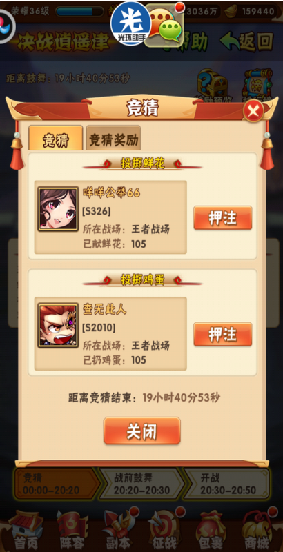少年三国志后期最缺什么用 少年三国志后期最缺什么用