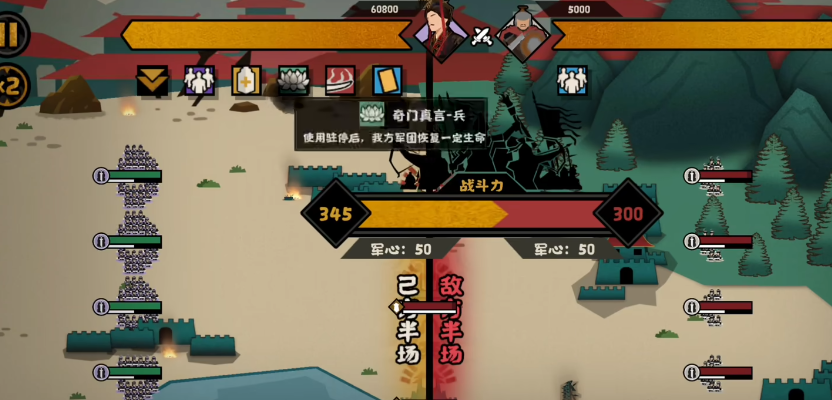 无悔华夏葛洪好用吗