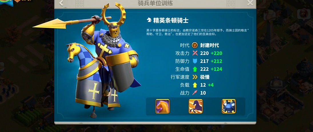 万国觉醒怎么提前发现敌军进攻