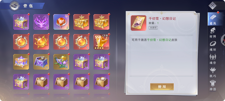 斗罗大陆怎么获得玄武武魂