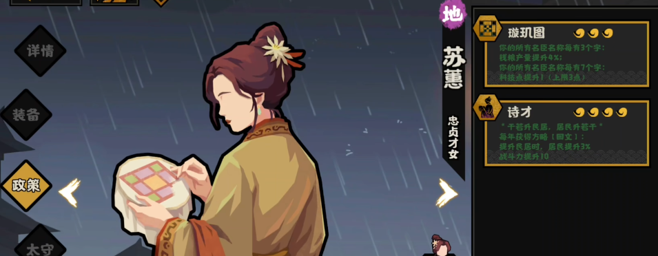 无悔华夏苏惠好用吗