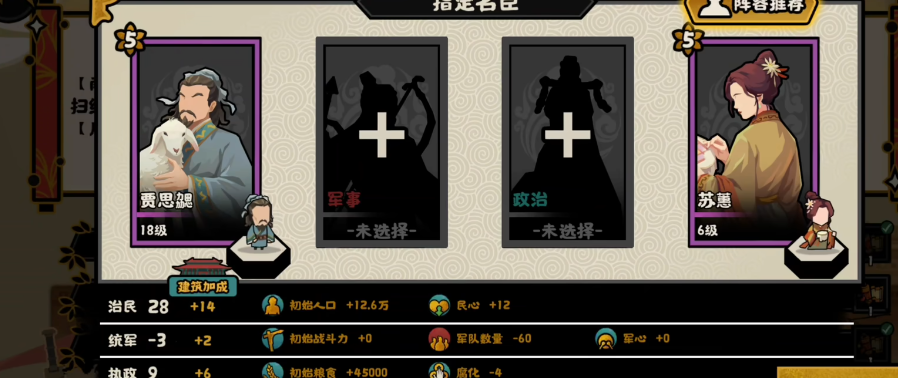 无悔华夏苏惠好用吗
