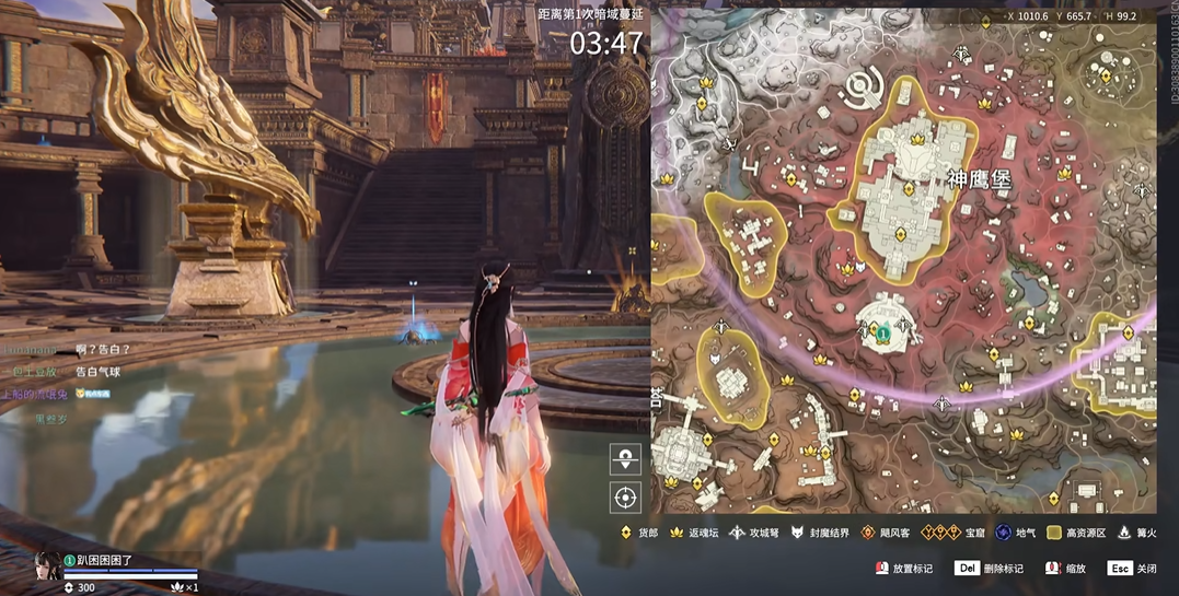 永劫无间神像怎么破解