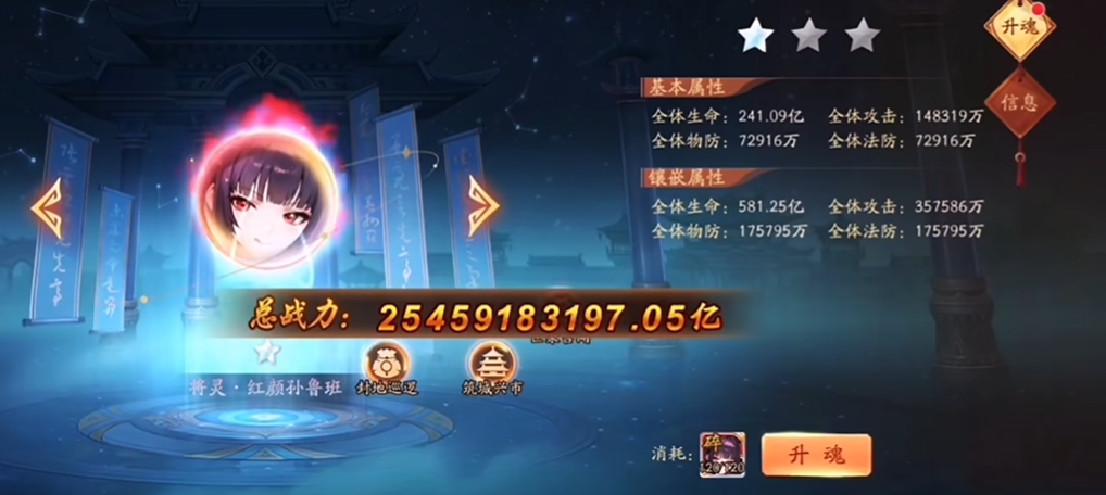少年三国志2无双怎么打