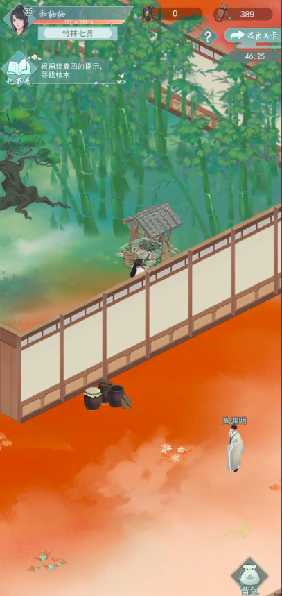 江湖悠悠竹林七贤怎么通关