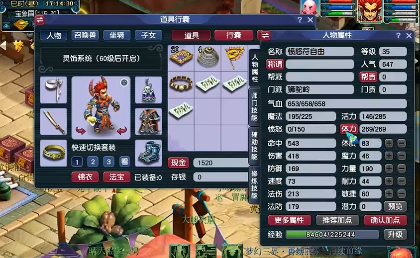 梦幻西游五开魔方寸带什么阵 梦幻西游五开魔方寸带什么阵