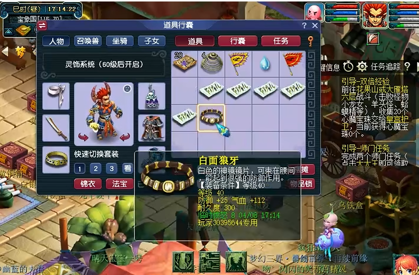 梦幻西游五开魔方寸带什么阵 梦幻西游五开魔方寸带什么阵