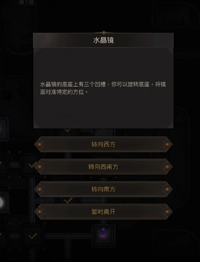 地下城堡3美梦之乡怎么探索