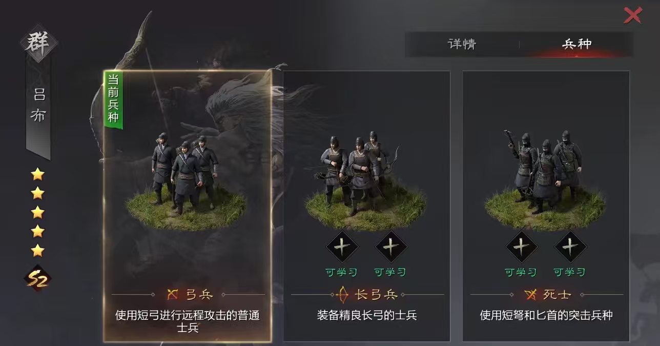 率土之滨武勋是怎么来的