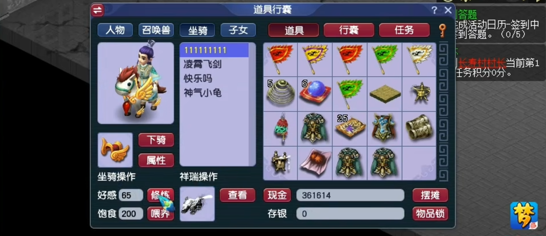 梦幻西游5级卡有什么