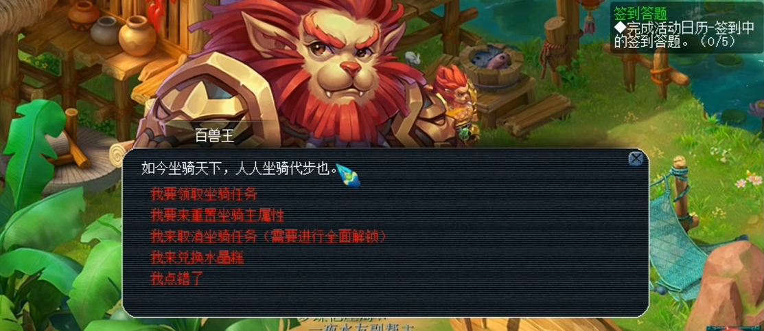 梦幻西游5级卡有什么