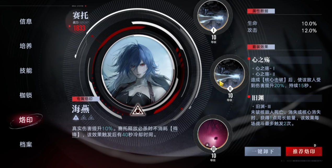 无期迷途九十九咋样
