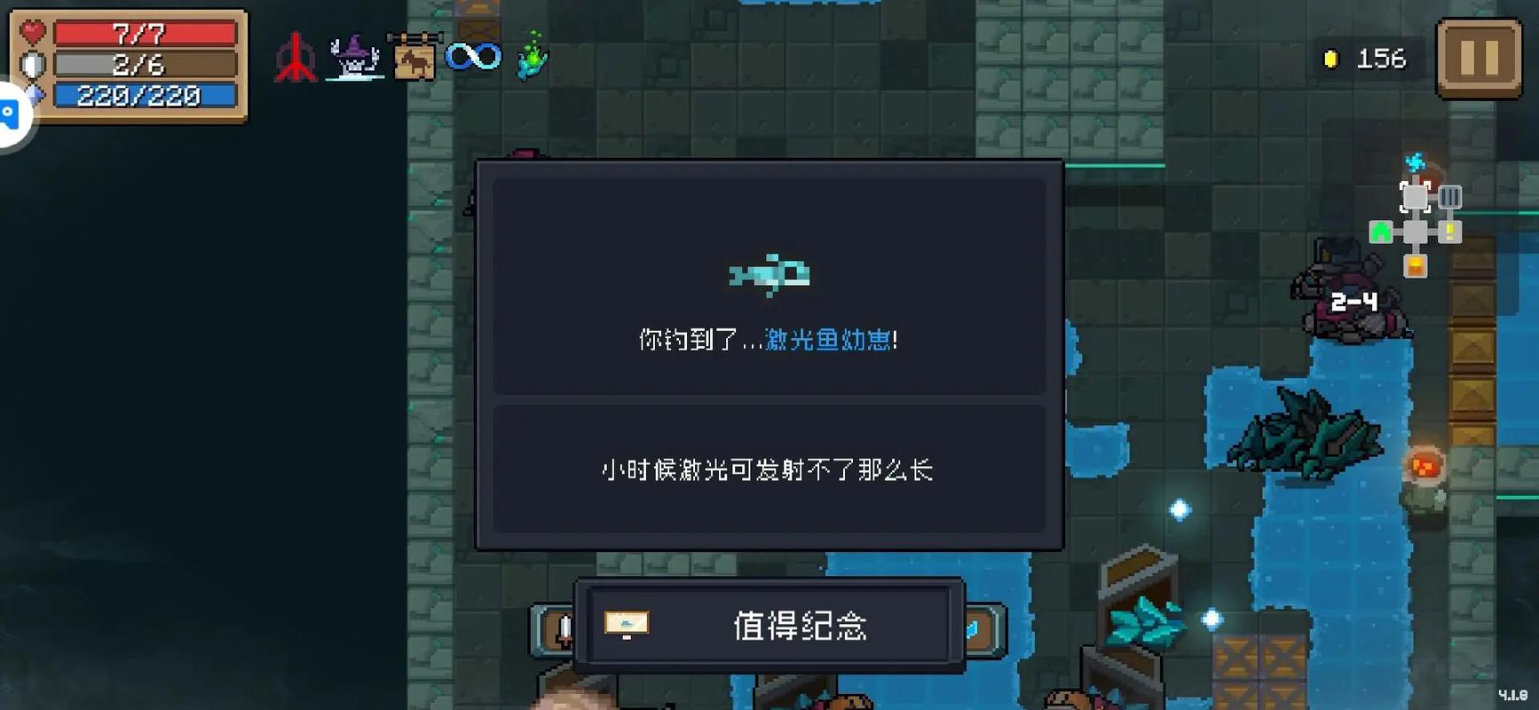 元气骑士钓鱼可以钓到什么
