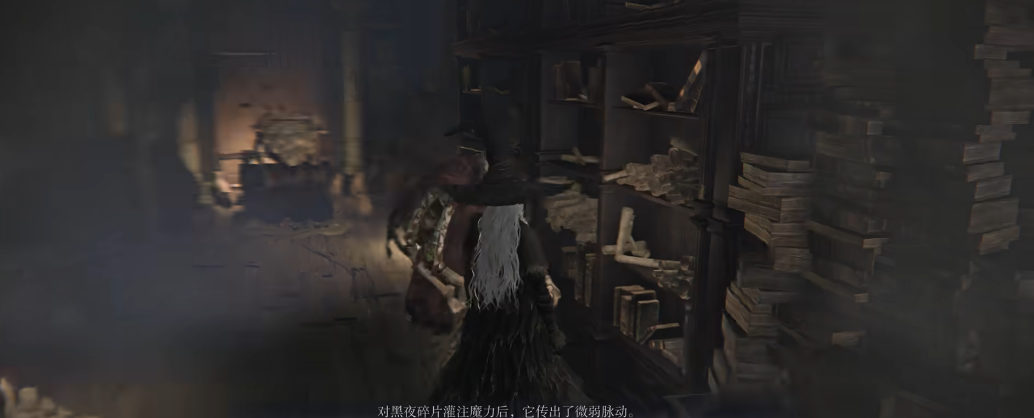 艾尔登法环黑夜君临隐士支线怎么做