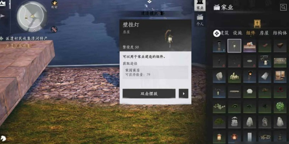 燕云十六声诗三娘在哪