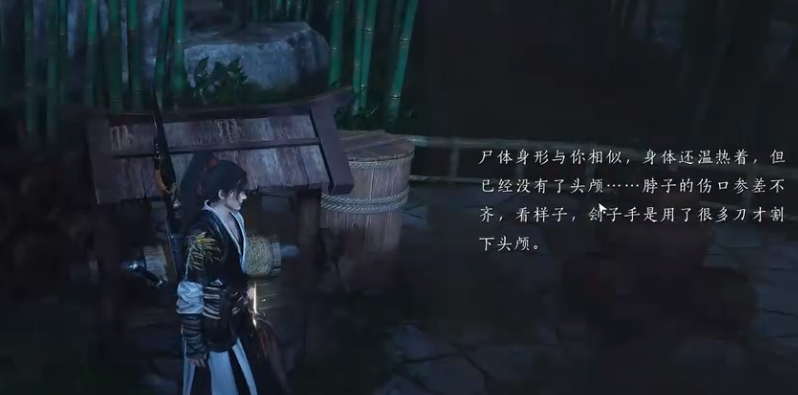 燕云十六声弓箭在哪获