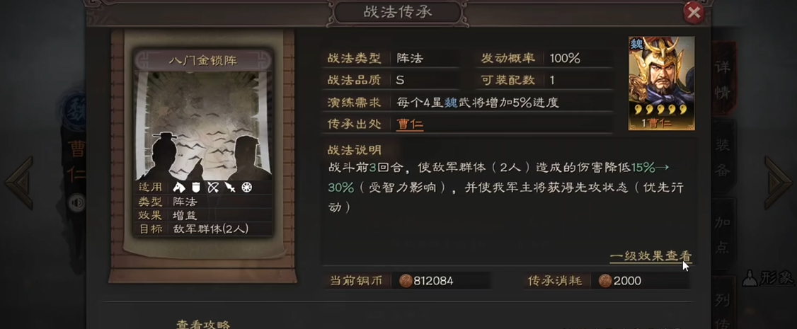 三国志战略版占领州府有什么好处 三国志战略版占领州府有什么好处