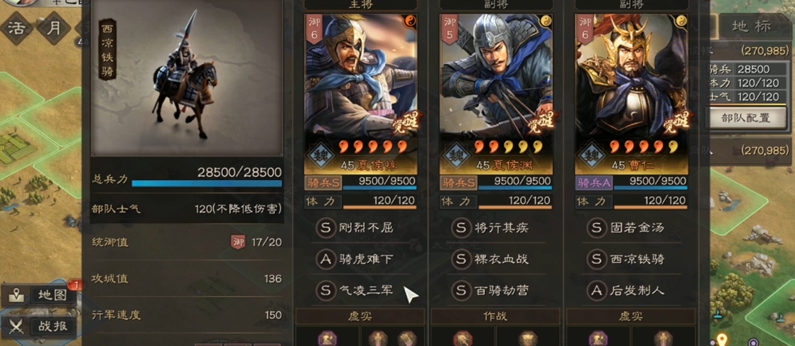 三国志战略版占领州府有什么好处 三国志战略版占领州府有什么好处