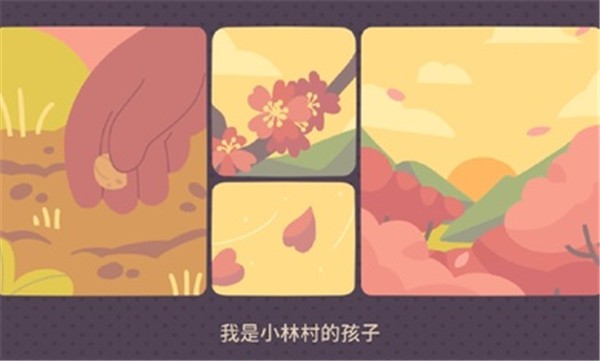 泪与流光祭