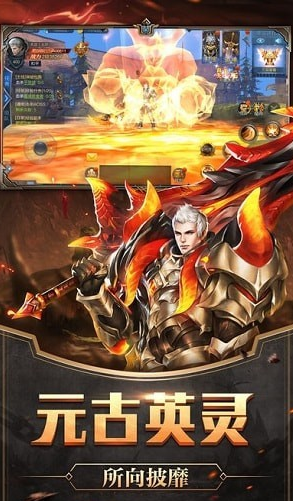 魔幻觉醒手机版