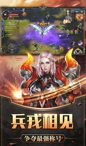 魔幻觉醒手机版