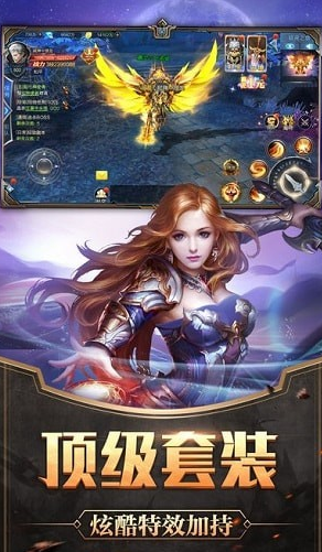 魔幻觉醒手机版