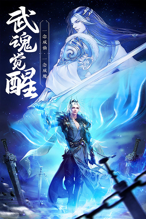 绝世武林果盘版