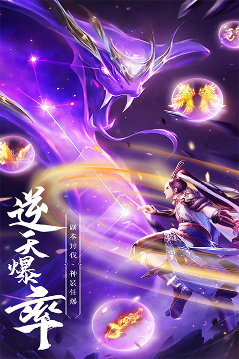 绝世武林果盘版
