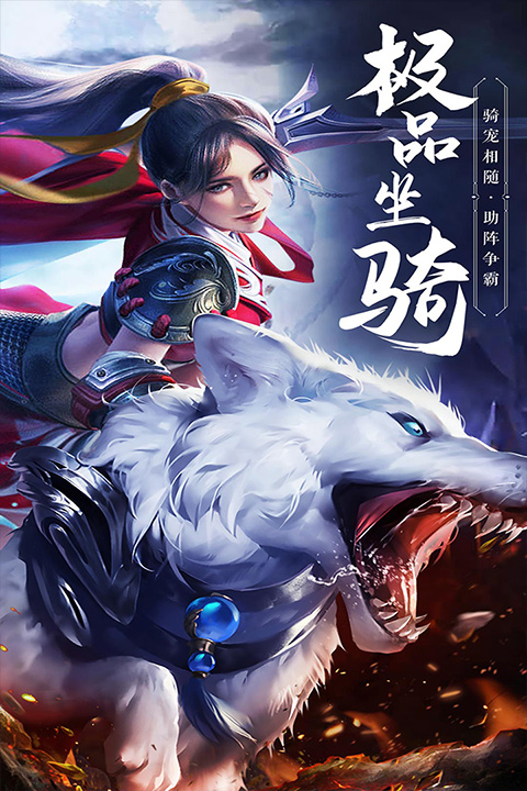 绝世武林果盘版