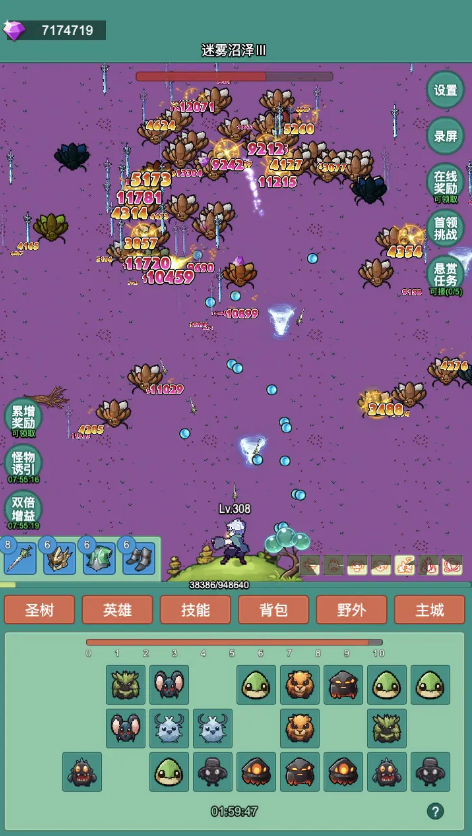 神秘冒险岛