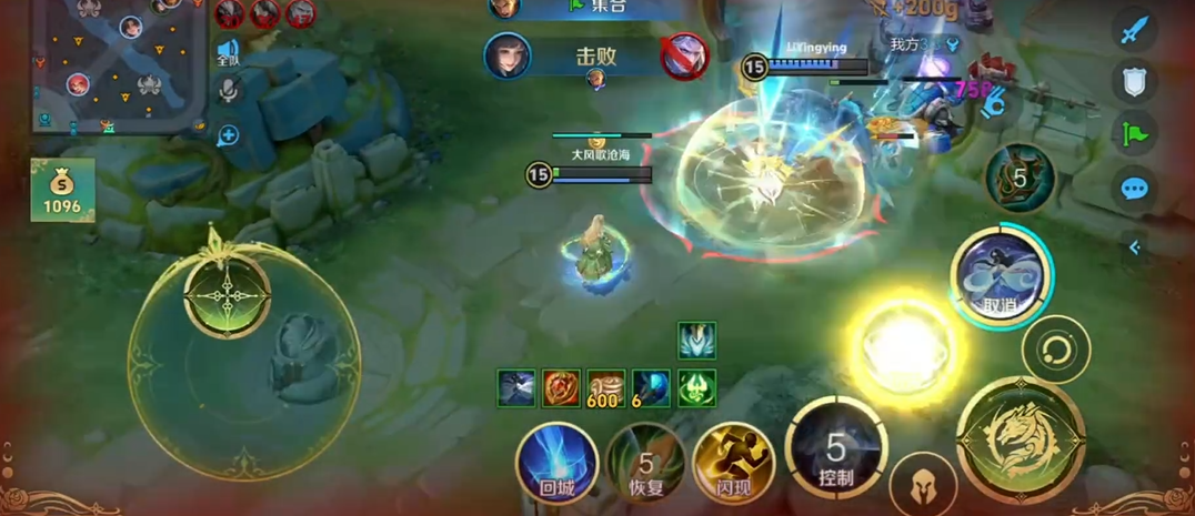 王者荣耀张良出装和铭文怎么出