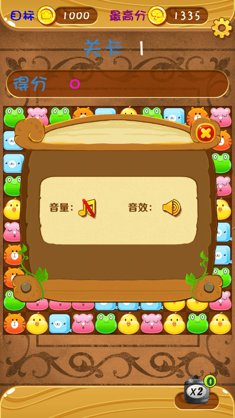 萌