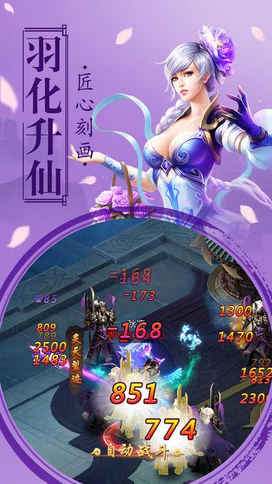 蜀山御剑诀