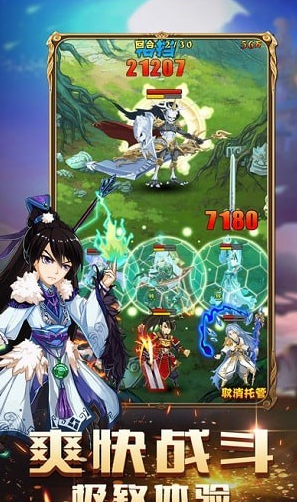 幻想嘉年华OL