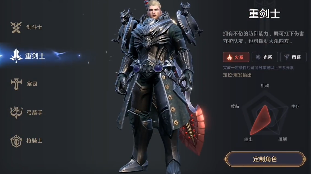 无神之界平民职业怎么选 无神之界平民职业怎么选