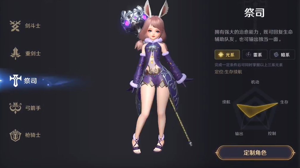 无神之界平民职业怎么选 无神之界平民职业怎么选