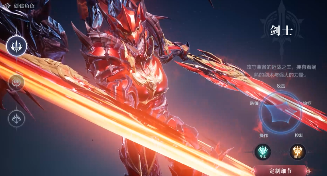 全民奇迹手游怎么合成武器