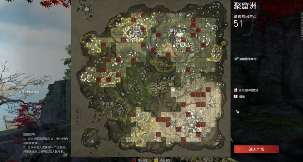 永劫无间怎么完成5次祈福任务