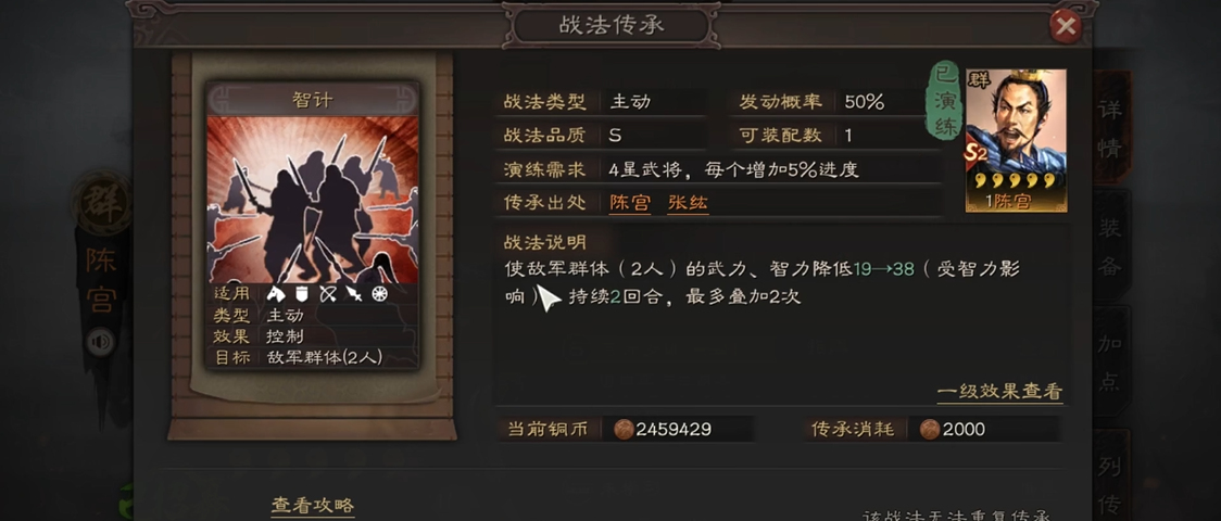 三国志战略版如何免费获得金币 三国志战略版如何免费获得金币