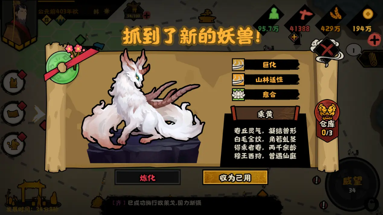 无悔华夏钟馗好用吗