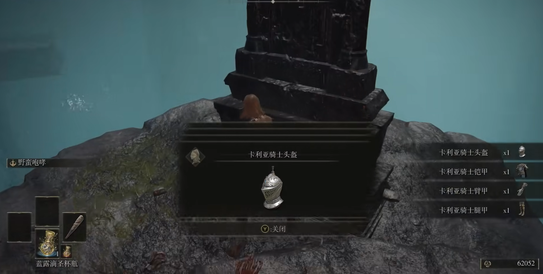 艾尔登法环毕业套装怎么选择 艾尔登法环毕业套装怎么选择